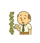 頑張るお父さんの日常（個別スタンプ：12）