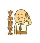 頑張るお父さんの日常（個別スタンプ：13）