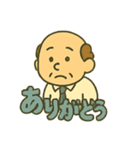 頑張るお父さんの日常（個別スタンプ：16）