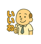 頑張るお父さんの日常（個別スタンプ：17）
