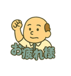 頑張るお父さんの日常（個別スタンプ：19）