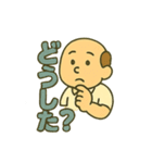 頑張るお父さんの日常（個別スタンプ：20）