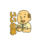 頑張るお父さんの日常（個別スタンプ：21）