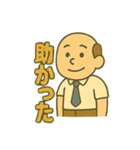 頑張るお父さんの日常（個別スタンプ：22）