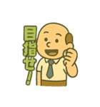 頑張るお父さんの日常（個別スタンプ：23）