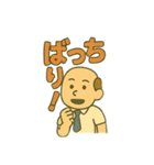 頑張るお父さんの日常（個別スタンプ：24）