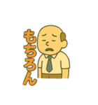 頑張るお父さんの日常（個別スタンプ：25）