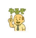 頑張るお父さんの日常（個別スタンプ：26）