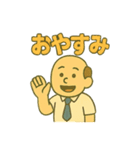 頑張るお父さんの日常（個別スタンプ：27）