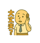 頑張るお父さんの日常（個別スタンプ：28）