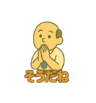 頑張るお父さんの日常（個別スタンプ：29）