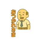 頑張るお父さんの日常（個別スタンプ：31）