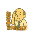 頑張るお父さんの日常（個別スタンプ：32）