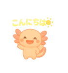 にこにこウパスタンプ（個別スタンプ：8）