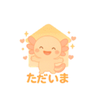 にこにこウパスタンプ（個別スタンプ：10）