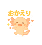 にこにこウパスタンプ（個別スタンプ：12）