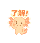 にこにこウパスタンプ（個別スタンプ：17）