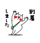 全力ねこ方向音痴編（個別スタンプ：2）