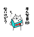 全力ねこ方向音痴編（個別スタンプ：5）