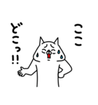 全力ねこ方向音痴編（個別スタンプ：7）