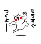 全力ねこ方向音痴編（個別スタンプ：9）