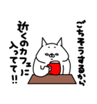 全力ねこ方向音痴編（個別スタンプ：11）