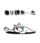 全力ねこ方向音痴編（個別スタンプ：13）