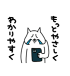 全力ねこ方向音痴編（個別スタンプ：16）
