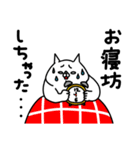 全力ねこ方向音痴編（個別スタンプ：21）
