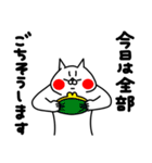 全力ねこ方向音痴編（個別スタンプ：23）