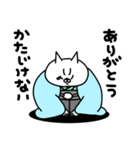 全力ねこ方向音痴編（個別スタンプ：25）