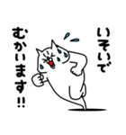 全力ねこ方向音痴編（個別スタンプ：26）