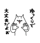 全力ねこ方向音痴編（個別スタンプ：27）