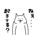 全力ねこ方向音痴編（個別スタンプ：28）