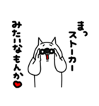 全力ねこ方向音痴編（個別スタンプ：31）