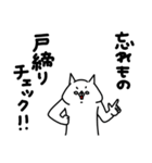全力ねこ方向音痴編（個別スタンプ：36）