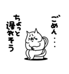 全力ねこ方向音痴編（個別スタンプ：37）