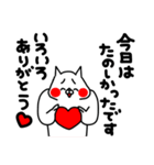 全力ねこ方向音痴編（個別スタンプ：39）