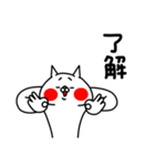 全力ねこ方向音痴編（個別スタンプ：40）