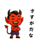 デビルの子（個別スタンプ：6）