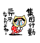 ですよね♪ センチメンタルガール（個別スタンプ：11）