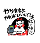 ですよね♪ センチメンタルガール（個別スタンプ：18）