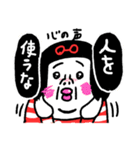 ですよね♪ センチメンタルガール（個別スタンプ：26）