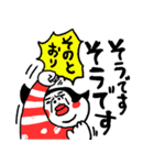 ですよね♪ センチメンタルガール（個別スタンプ：28）