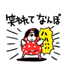 ですよね♪ センチメンタルガール（個別スタンプ：36）