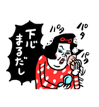 ですよね♪ センチメンタルガール（個別スタンプ：39）