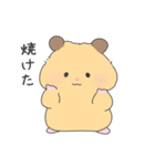 食いしん坊ハムスター（個別スタンプ：14）