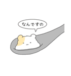 食いしん坊ハムスター（個別スタンプ：20）