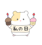 食いしん坊ハムスター（個別スタンプ：34）