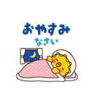 スーパーサンシ公式スタンプ②（個別スタンプ：2）